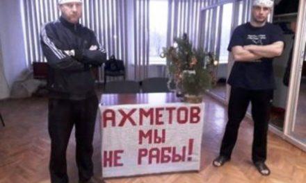 Нас бояться – отже йдемо правильною дорогою! Голодування. День шостий
