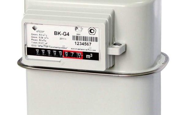 Что нового: Об установке газовых счетчиков