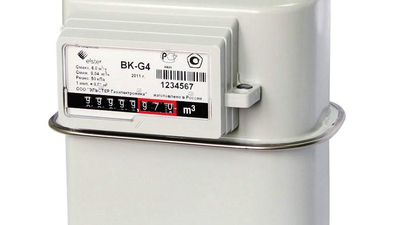 Что нового: Об установке газовых счетчиков