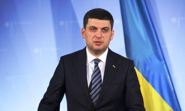 Владимир Гройсман принял решение подать в отставку