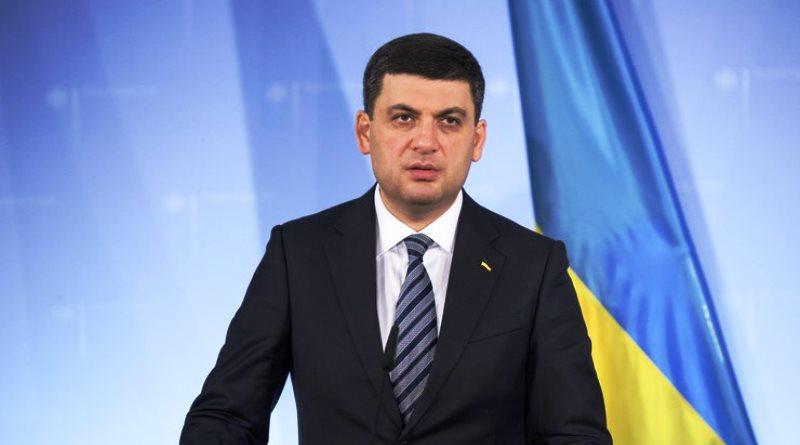 Владимир Гройсман принял решение подать в отставку