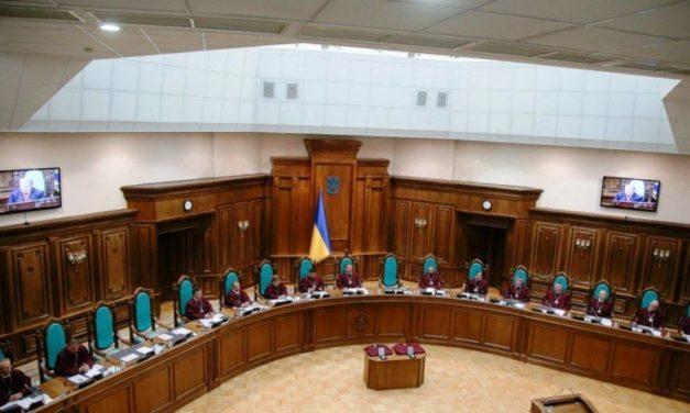 КСУ визнав конституційним Указ Президента «Про дострокове припинення повноважень Верховної Ради України та призначення позачергових виборів»