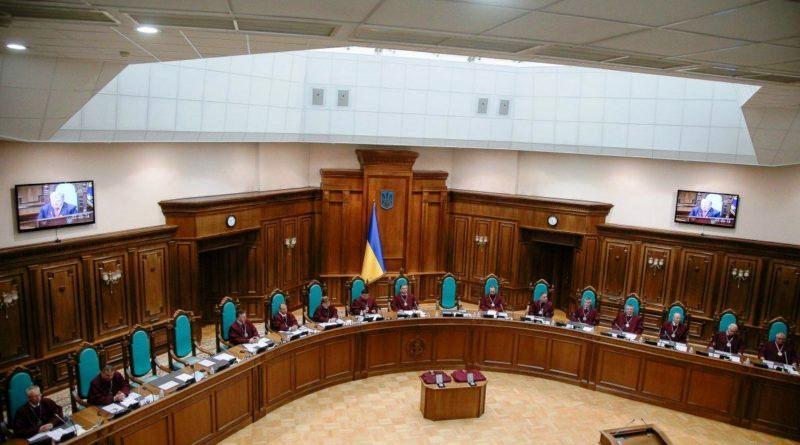 КСУ визнав конституційним Указ Президента «Про дострокове припинення повноважень Верховної Ради України та призначення позачергових виборів»