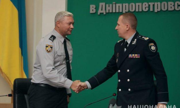 Представлено нового керівника поліції Дніпропетровської області
