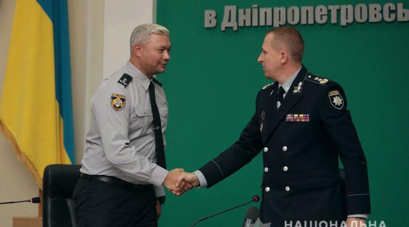 Представлено нового керівника поліції Дніпропетровської області