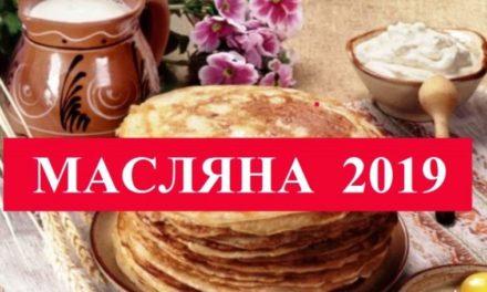 Наступает самая вкусная неделя в году – Масленица. Рецепты.