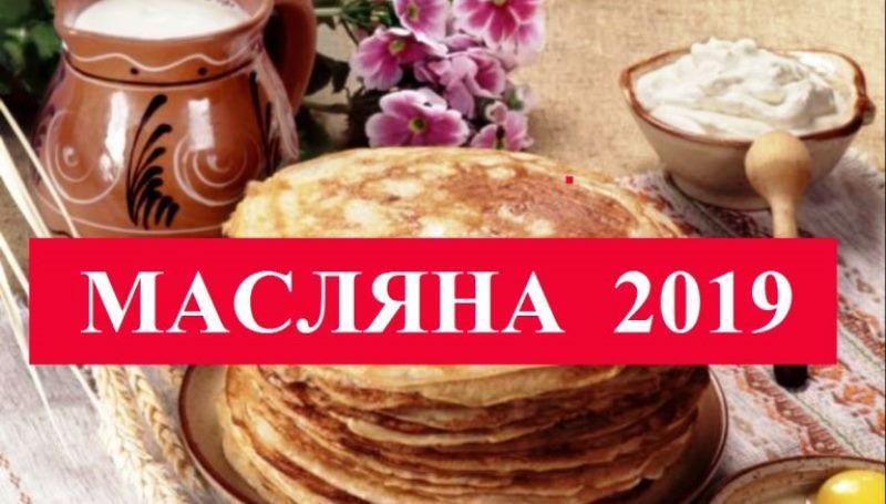 Наступает самая вкусная неделя в году – Масленица. Рецепты.