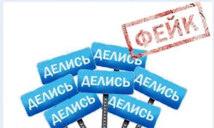 «Каждый раз, когда ее фотография пересылается, она получает 1 доллар» Мошенничество в Facebook