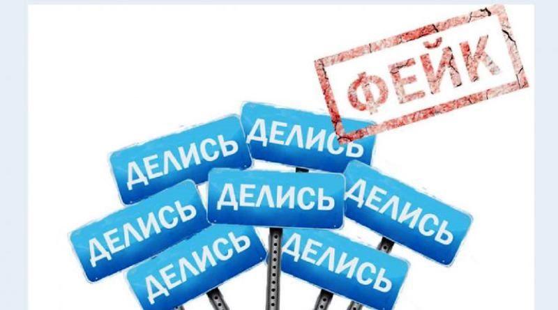 «Каждый раз, когда ее фотография пересылается, она получает 1 доллар» Мошенничество в Facebook