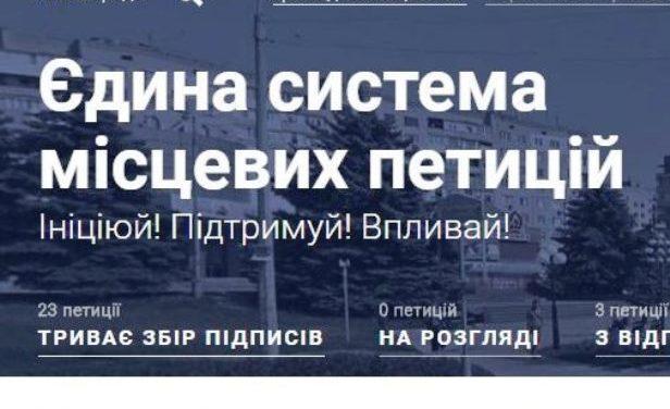 Павлоградці хочуть зняти з посади в.о.головного лікаря 4-ї міської лікарні