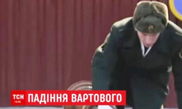 Солдат рухнул с президентским штандартом