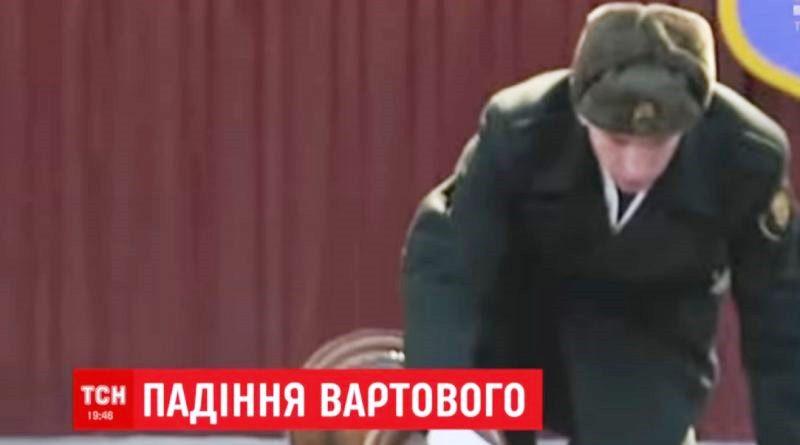 Солдат рухнул с президентским штандартом