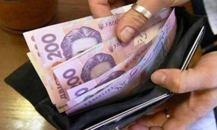 Пенсіонери отримають пенсії до нового 2018 року