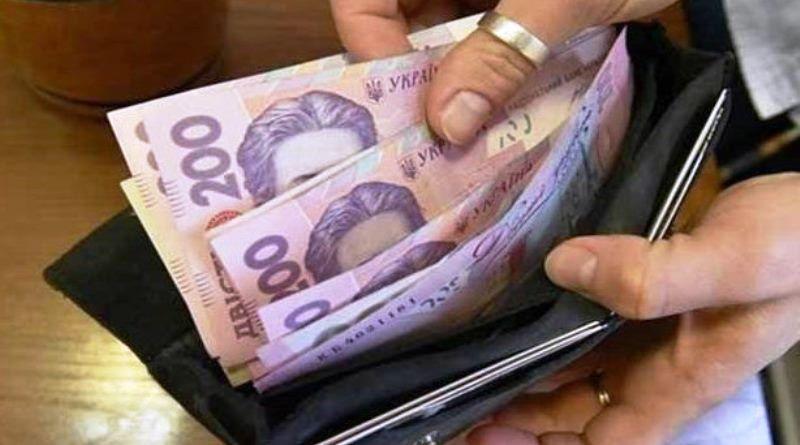 Пенсіонери отримають пенсії до нового 2018 року