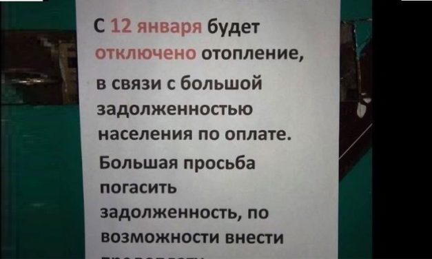 12 січня Павлоград може залишитися без тепла