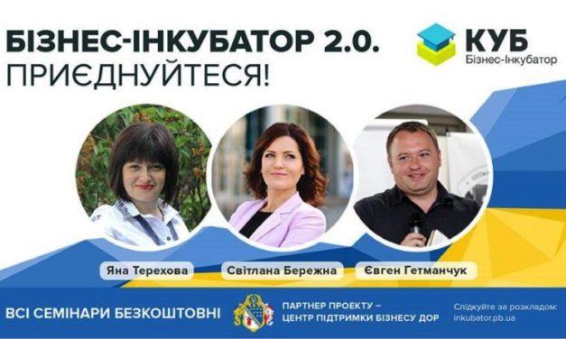 Семинар «Управленческие компетенции руководителя: управление без давления»