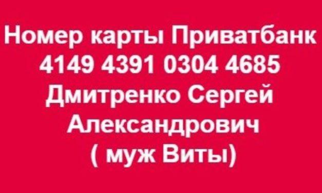 Крик о помощи