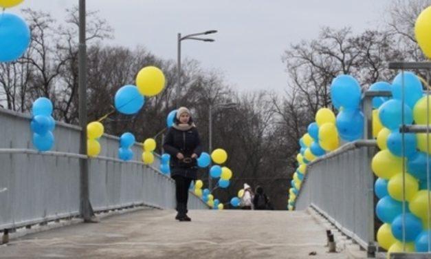 Открытие пешеходного моста в парк состоялось