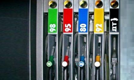Цена А-95 в крупнейших сетях превысила 30 грн/л