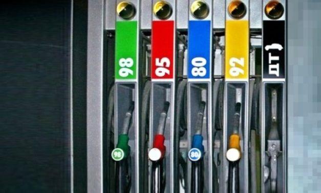 Цена А-95 в крупнейших сетях превысила 30 грн/л