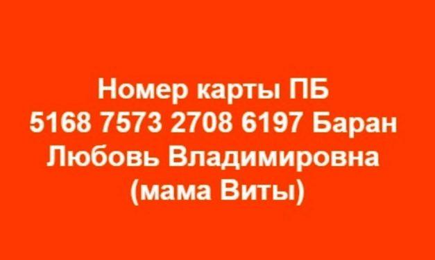 Внимание! Срочно нужна помощь!