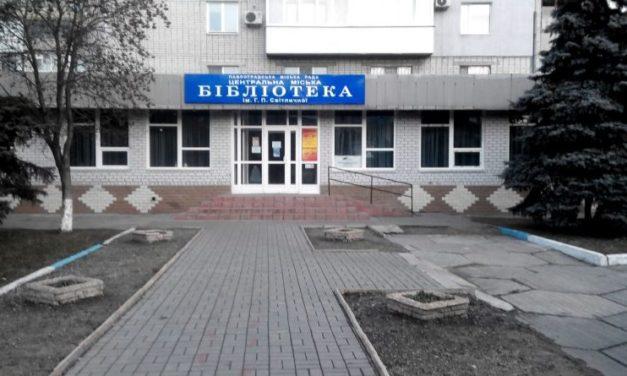 Жители Павлограда могут принять участие в конкурсе чтения стихов