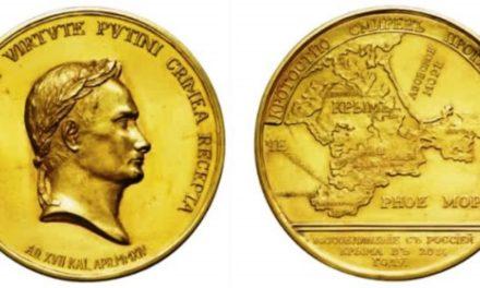Гиркин продает медаль за аннексию Крыма