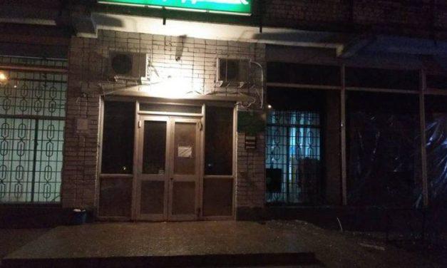 Поліціє повідомляє про вибух в віддідені Ощадбанку
