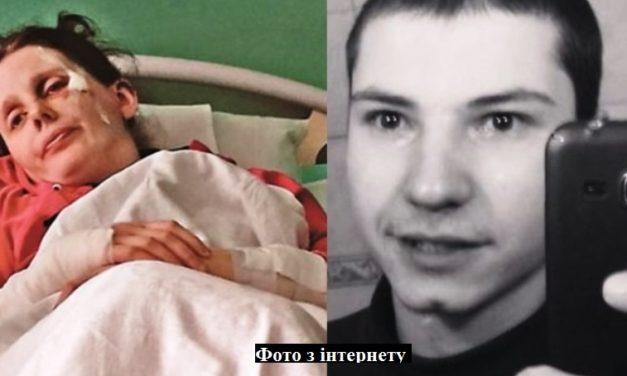 Подробиці страшної трагедії