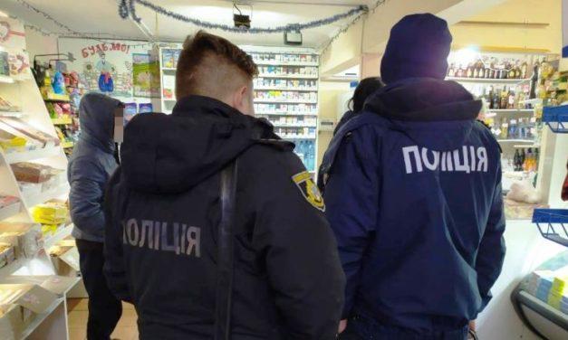 Правоохоронці провели відпрацювання Павлограда