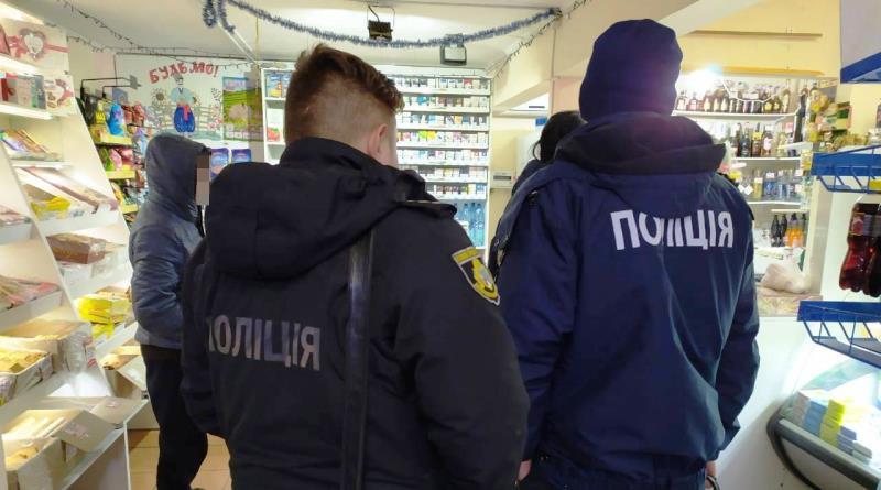 Правоохоронці провели відпрацювання Павлограда