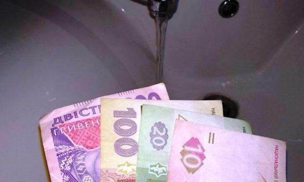 В Украине вступил в силу закон, которым отложили нововведения в ЖКХ