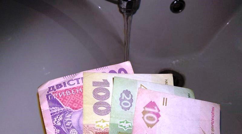 В Украине вступил в силу закон, которым отложили нововведения в ЖКХ