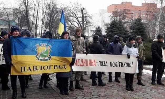 Павлоградські медики розпочали голодування