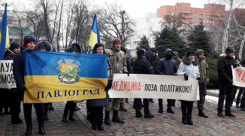 Павлоградські медики розпочали голодування