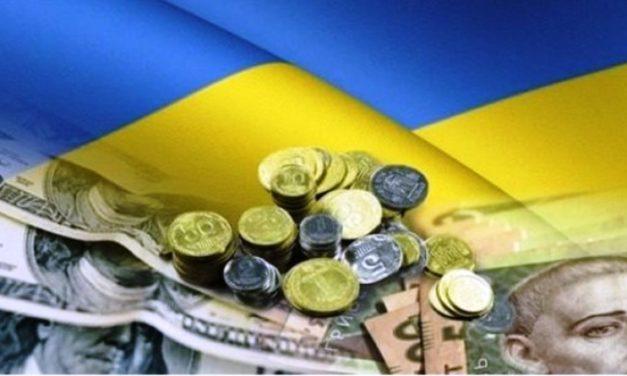 Держборг України перевищив два трильйони гривень