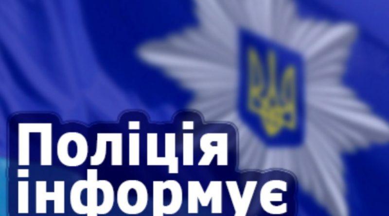 Поліція Павлограда затримала чоловіка, який під час бійки поранив суперника ножем