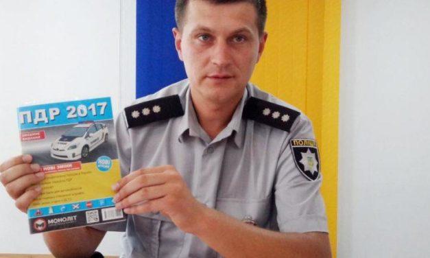 В Павлограде насчитывается 8 мест концентрации ДТП