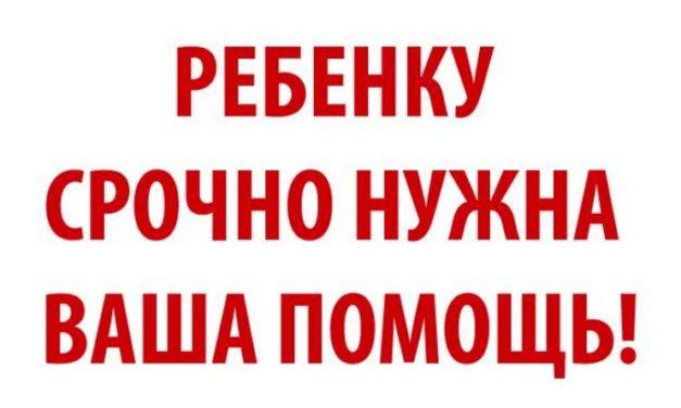 Нужна помощь
