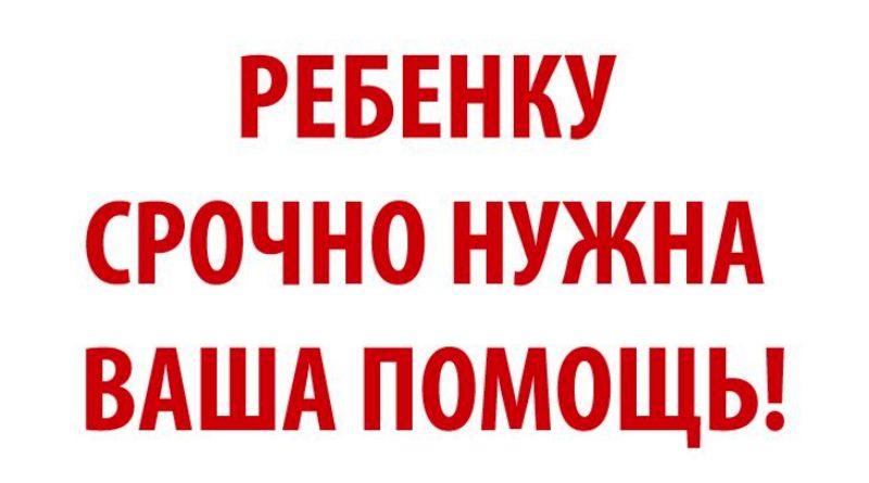 Нужна помощь