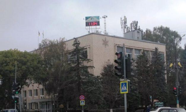 Міськрада хоче затвердити рішення, яким позбавить фінансування більшість багатоповерхівок Павлограда