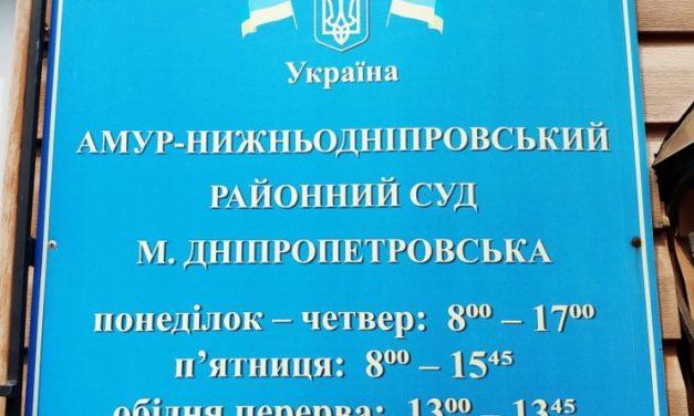 Підготовче судове засідання за обвинуваченням Земцова