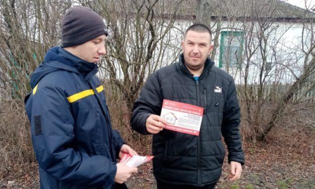 Вогнеборці проводять профілактичні бесіди з мешканцями міста