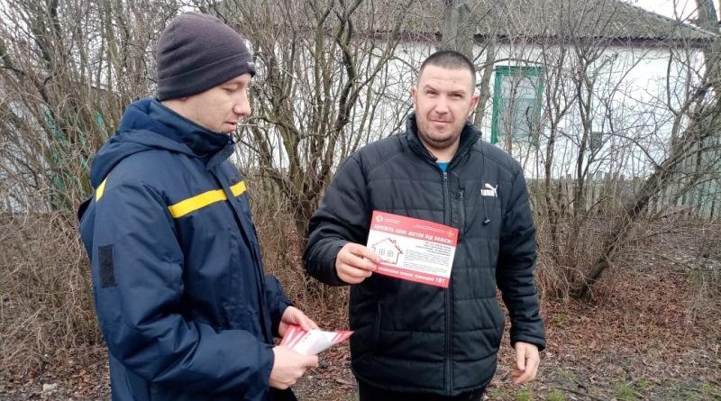 Вогнеборці проводять профілактичні бесіди з мешканцями міста