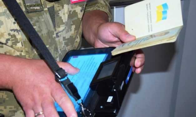 С 1 марта поездки в Россию только по загранпаспортам