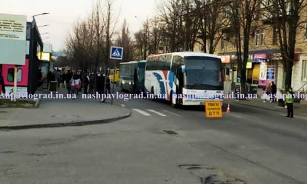 ДТП в центрі Павлограда