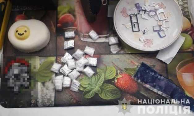 Полицейские задержали 30-летнего павлоградца, который распространял наркотики