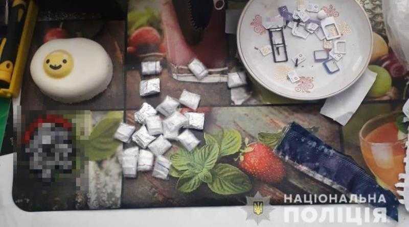 Полицейские задержали 30-летнего павлоградца, который распространял наркотики