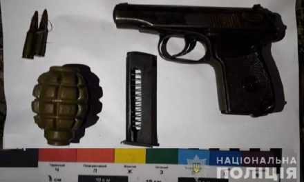 У 19-летнего жителя Першотравенска полицейские изъяли оружие и боеприпасы