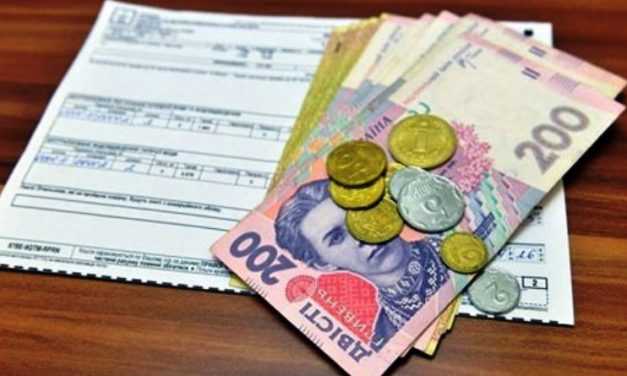 Проверили льготников и получателей субсидий. Чот выяснили?